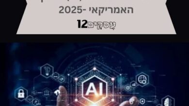 49 רעיונות לעסקים מבוססי בינה מלאכותית (AI) בשוק האמריקאי